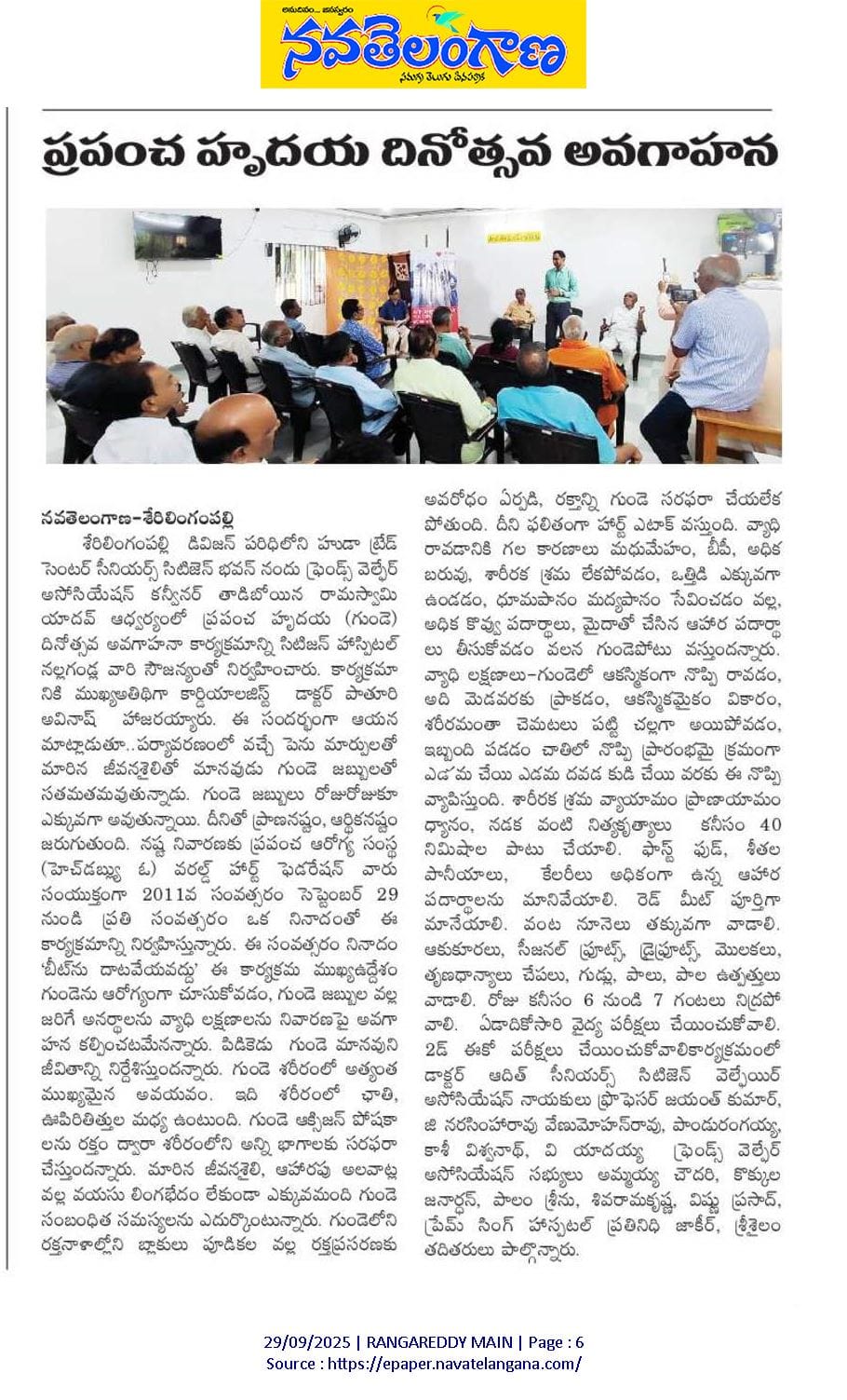 Story in the  News papers 8.jpg